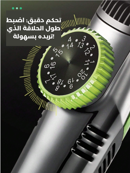 ماكينة الحلاقة الذكية بشفط الشعر