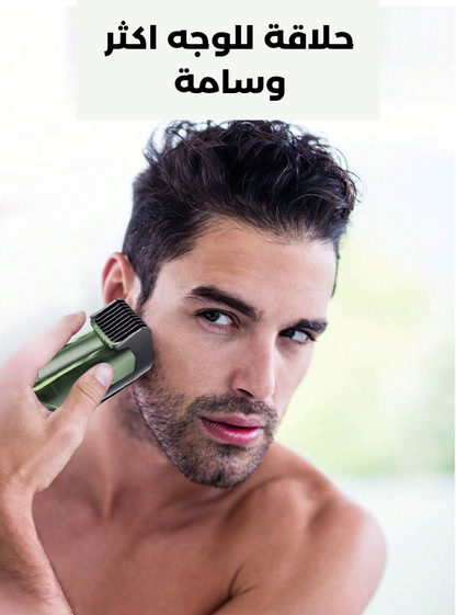 ماكينة الحلاقة الذكية بشفط الشعر
